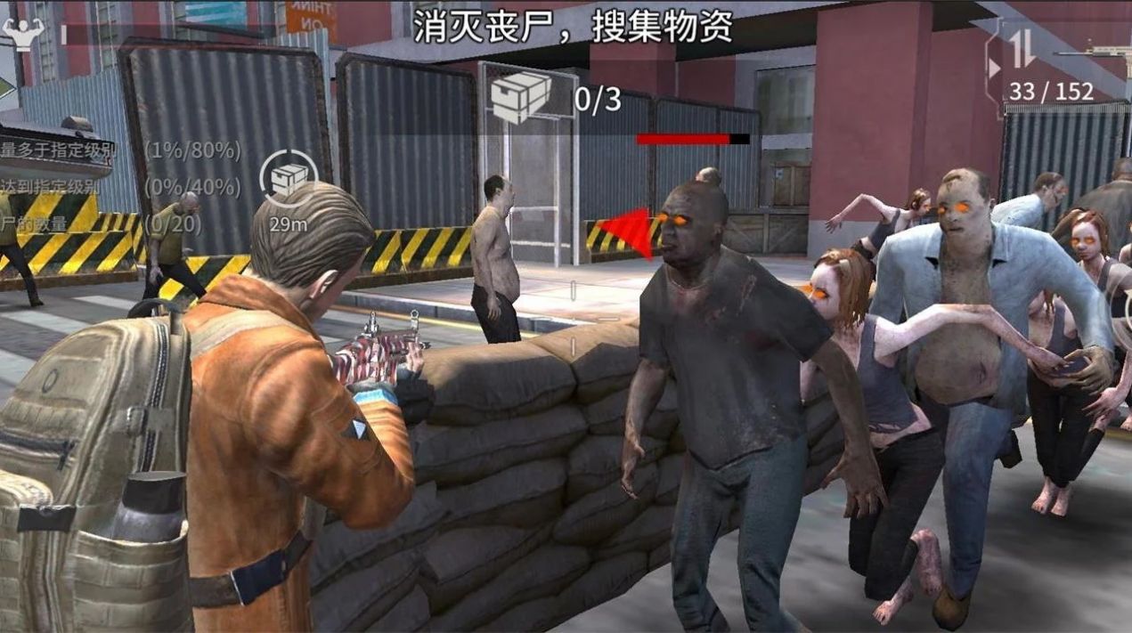 ɥʬģ(Zombie City)