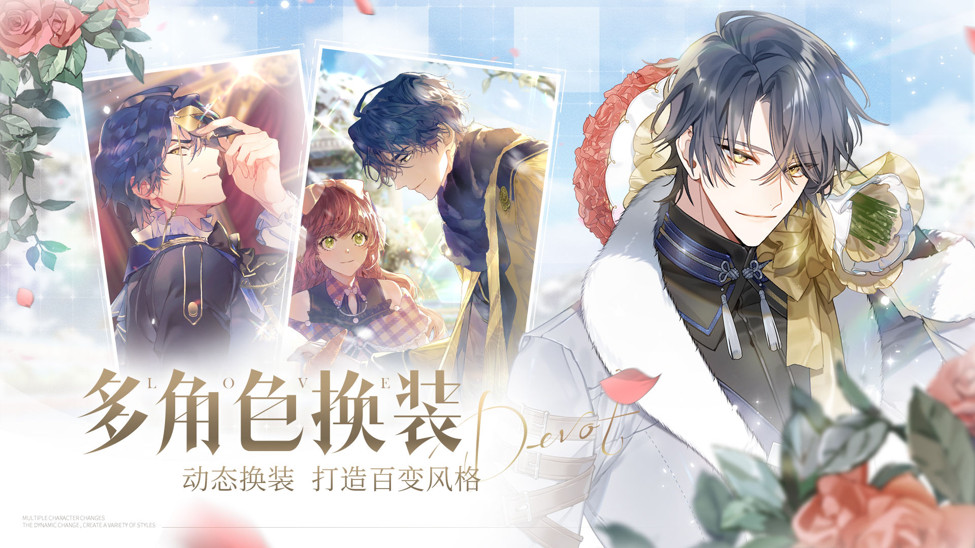 少女的王座台服v300