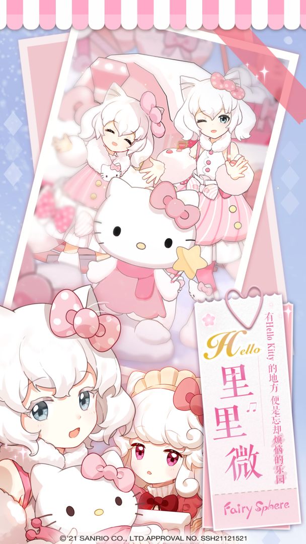 ̨֮(FairySphere)