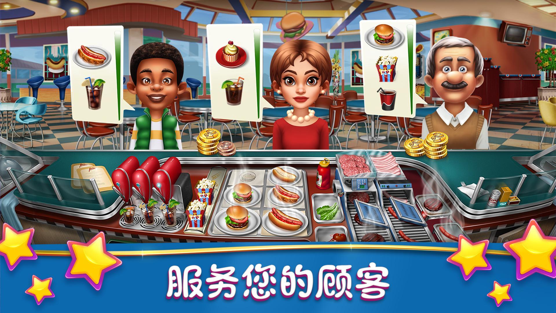 ⿷2022°棨Cooking Fever