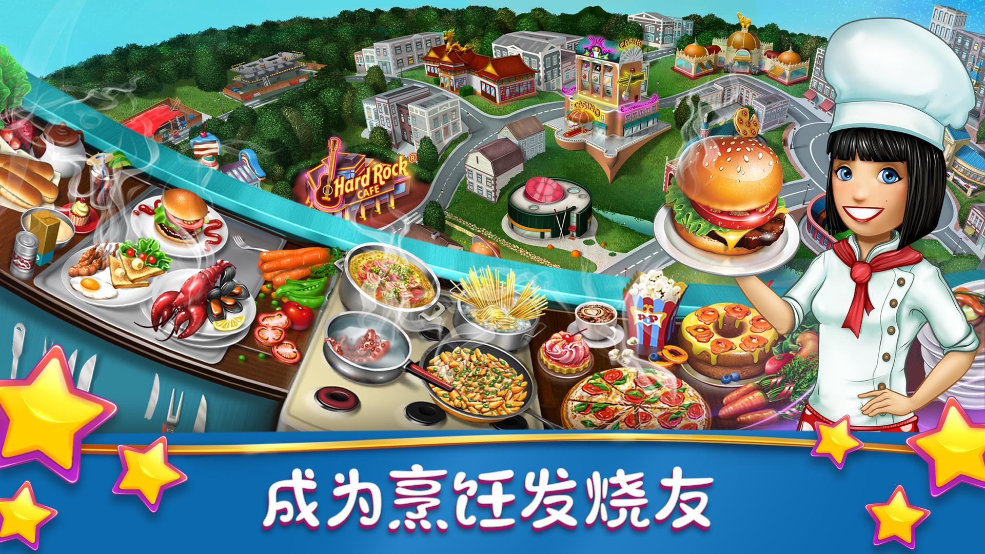 ⿷2022°棨Cooking Fever