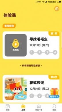 咕比启蒙 咕比启蒙