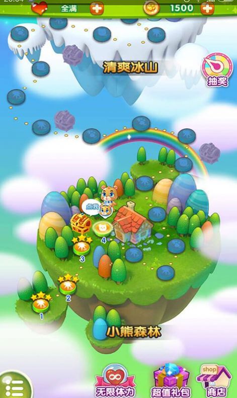 (Meowpop)