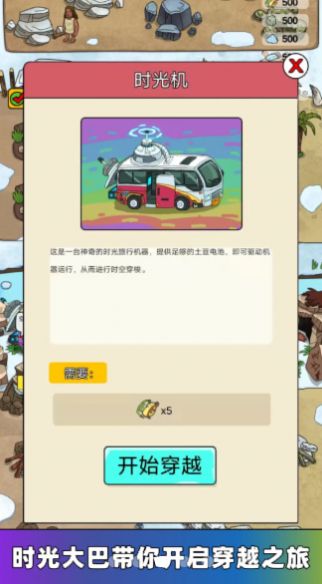 ʷǰѧ(chuanyueandroid)