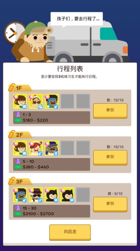 (Agency)