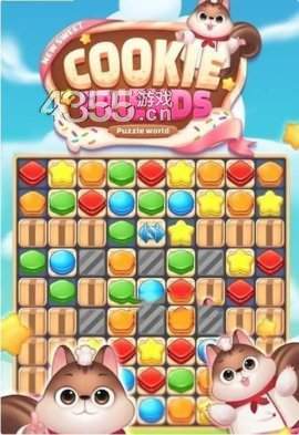 (Cookie Friends)