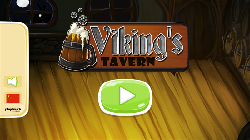 ƹ(Vikings tavern)