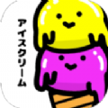 (Ice Cream Tawaa)