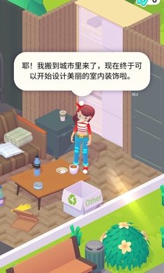 װ(DecorLife)