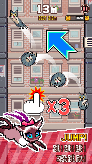 èԾ(Cat Jump)