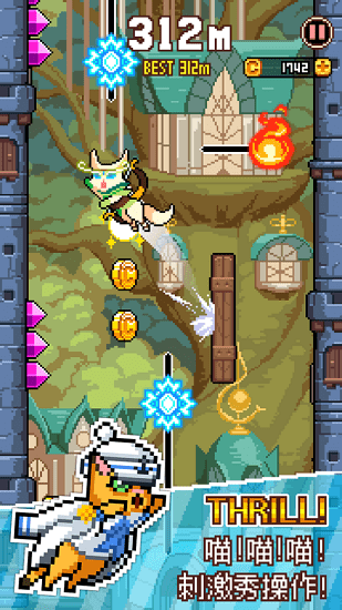 èԾ(Cat Jump)