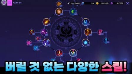 空闲闪电法师(Idle Electro Mage: Item frenzy)