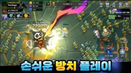 空闲闪电法师(Idle Electro Mage: Item frenzy)