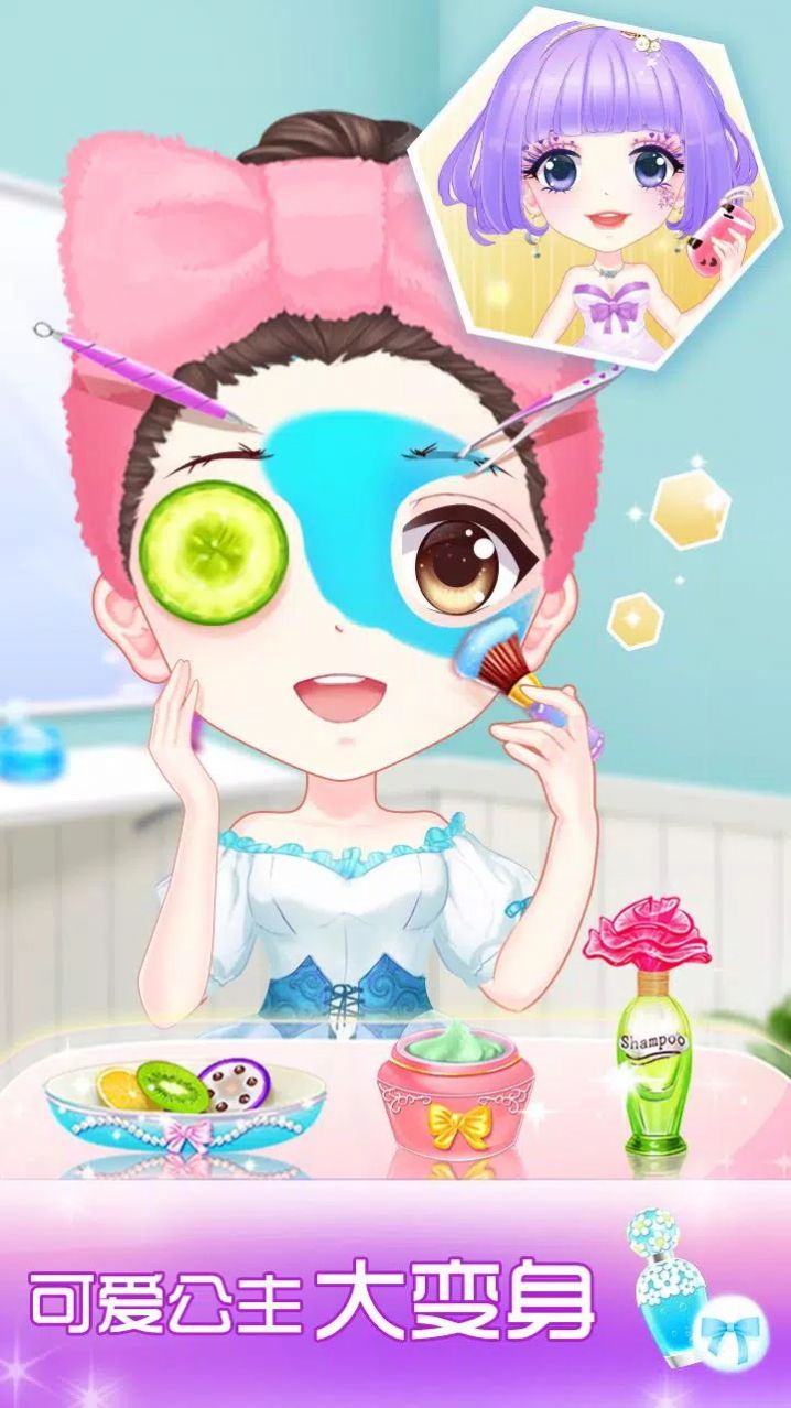 ٱ乫װ(Anime Princess Makeup - Beauty in Fairytale)