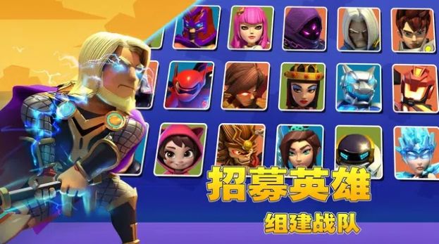 ˳ͻ(LeagueClash)