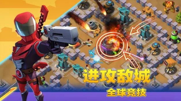 ˳ͻ(LeagueClash)