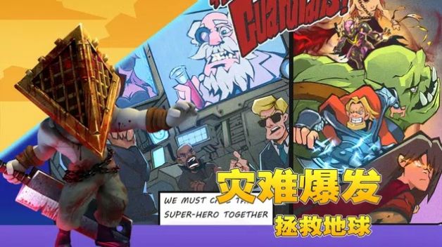 ˳ͻ(LeagueClash)