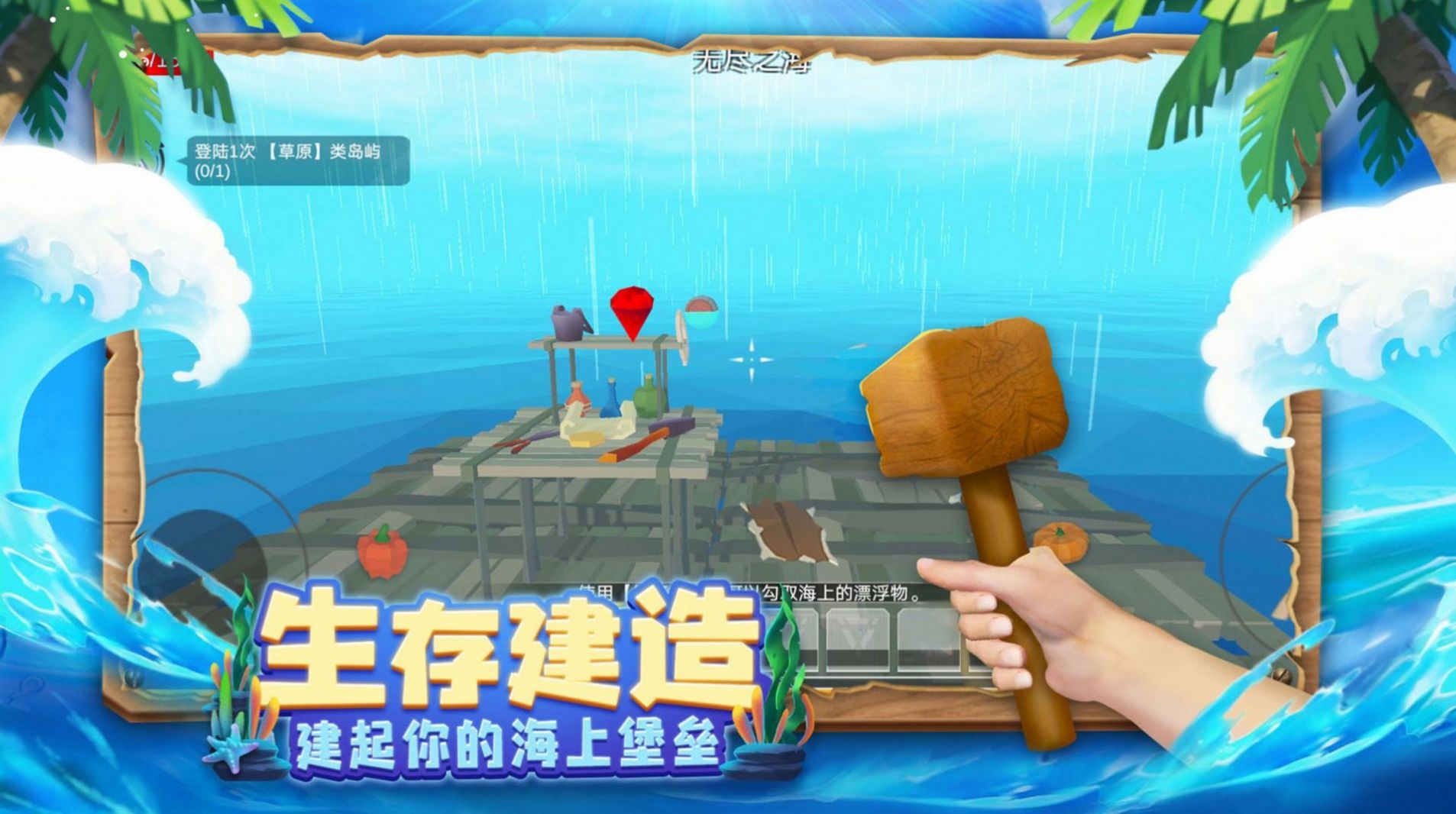 ľռ(RAFT)