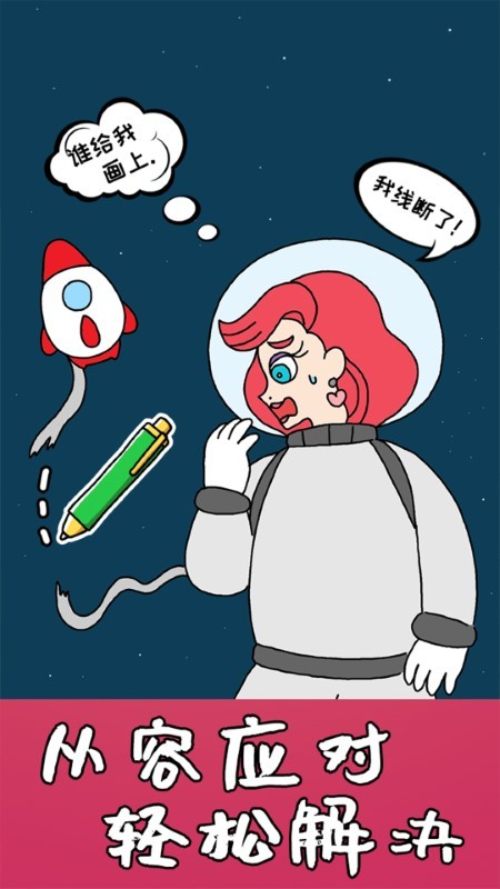 Ȥζ滭