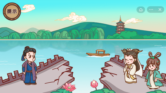 鹣