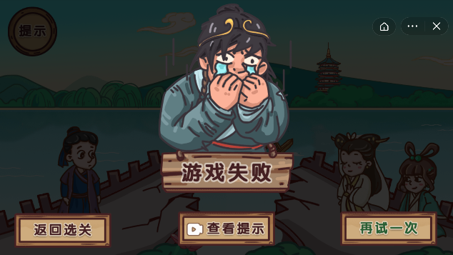 鹣
