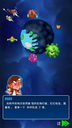 ̫(MonsterShooterSpaceInvaders)