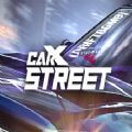 carxstreet(CarX Drift Racing 2)