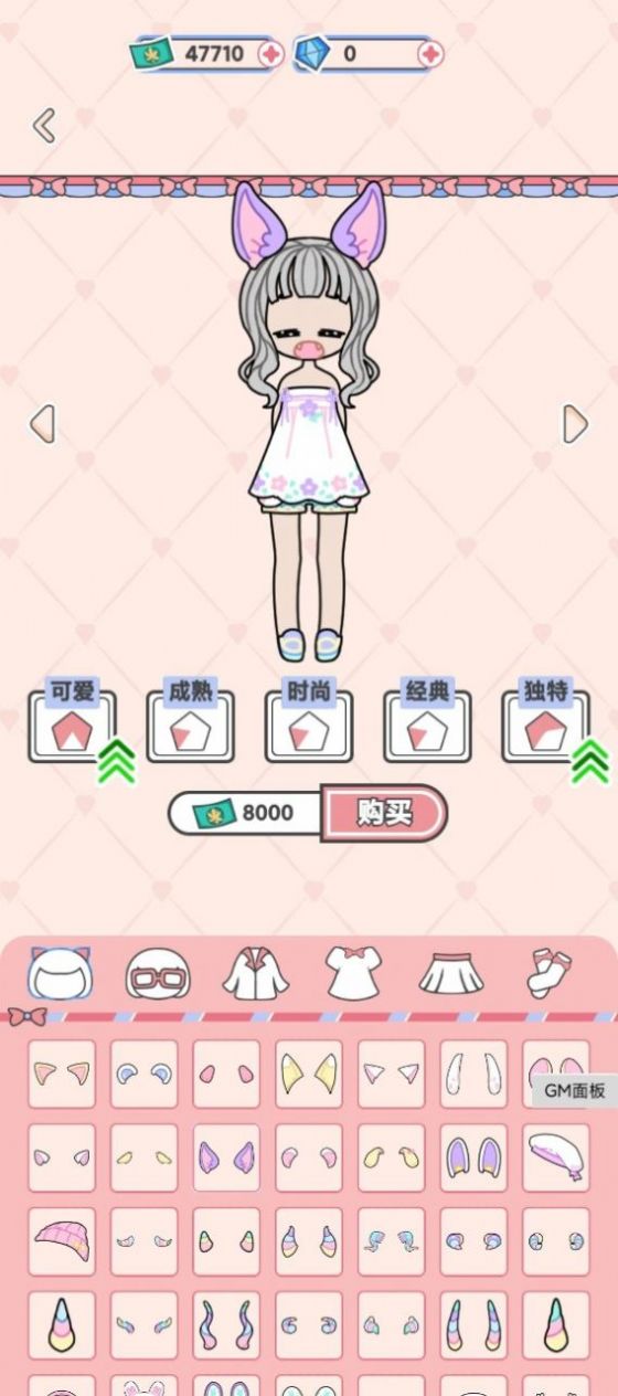 ӳ