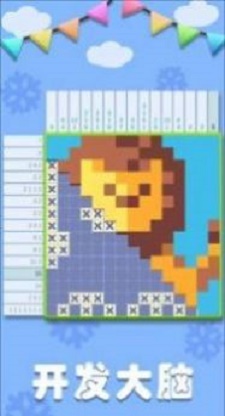 (NonogramPuzzle)