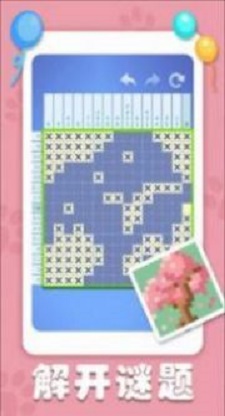 (NonogramPuzzle)