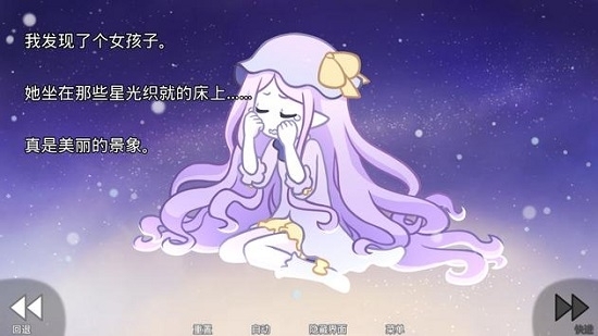 ҵĹâ(her tears were my light)
