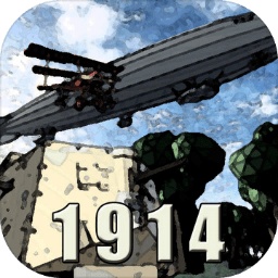 战地1914(游戏)