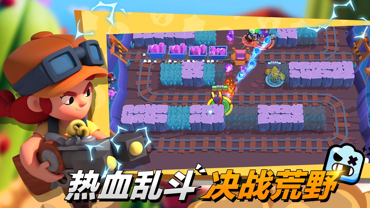 brawl starsʷ(ҰҶ)