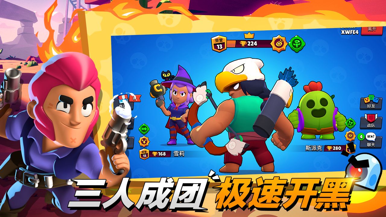 brawl starsʷ(ҰҶ)