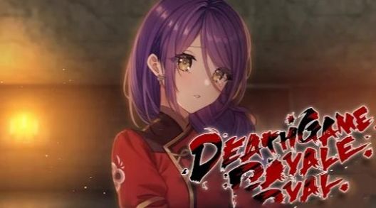 ʱ(Death Game Royale)