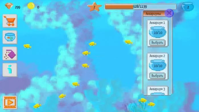 㳡(PixelFishFarm)