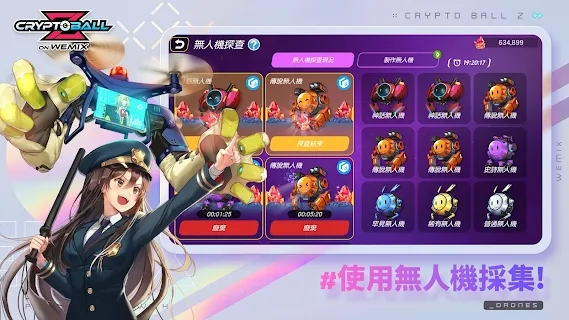 Crypto Ball Z