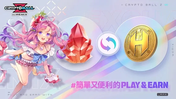 Crypto Ball Z