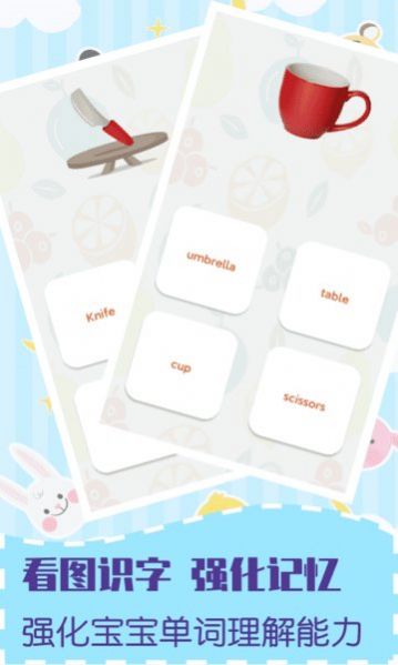 幼儿早教英语 幼儿早教英语