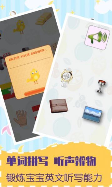 幼儿早教英语 幼儿早教英语