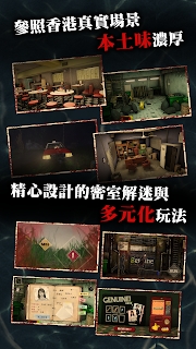 危险人物之雨夜屠夫