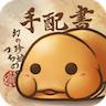 (Tsuchinoko)