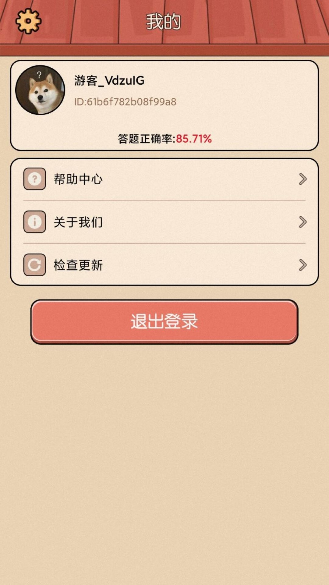Ͻ