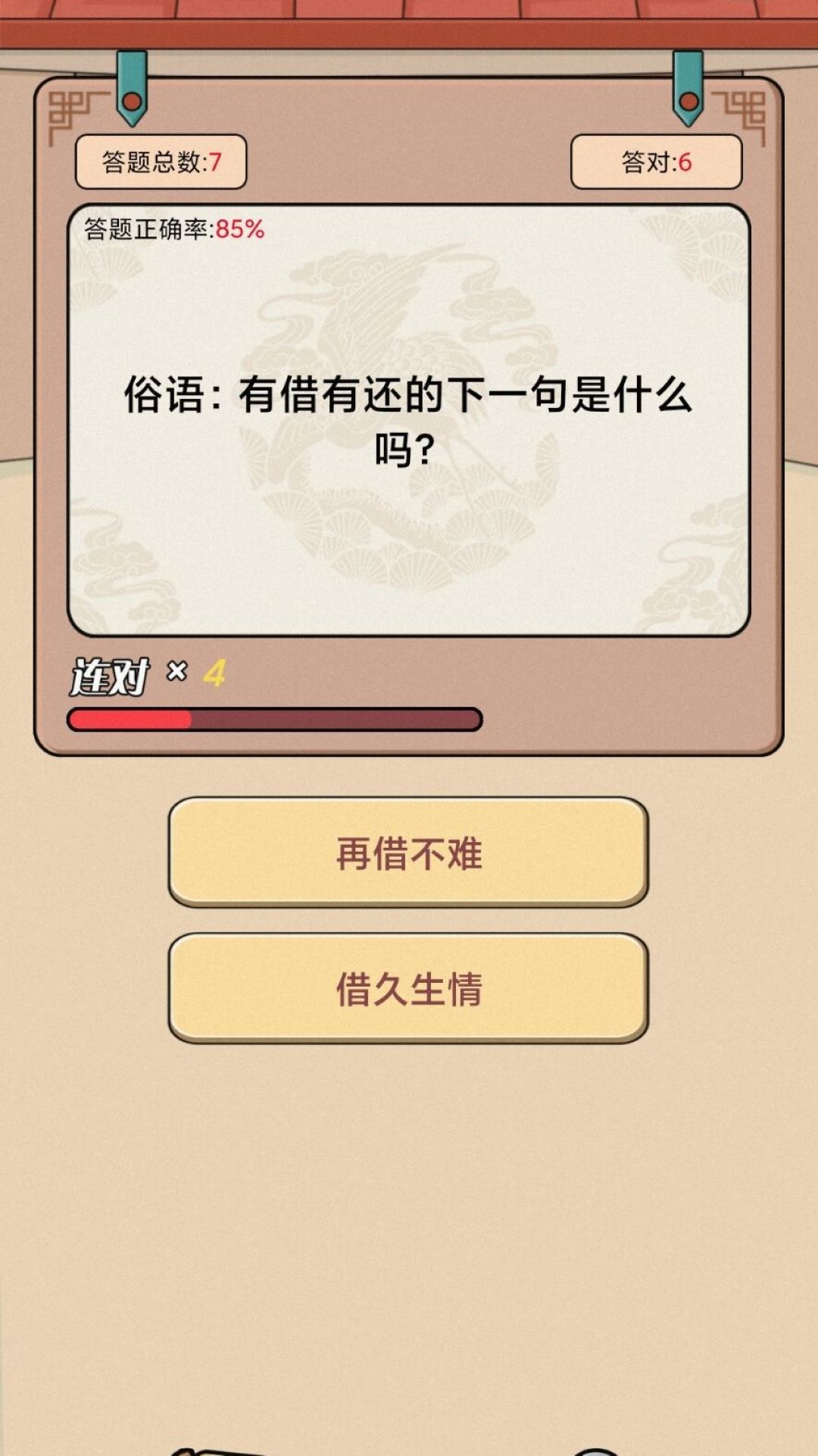 Ͻ