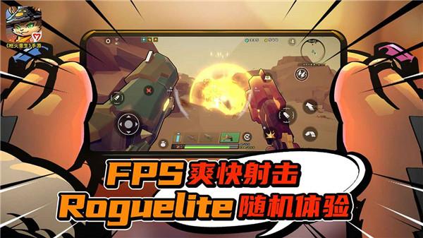 ǹ(ʷ)(GunfireReborn)