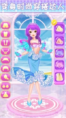 公主换衣服 公主换衣服