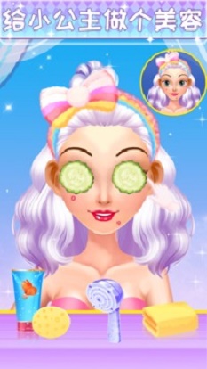 公主换衣服 公主换衣服