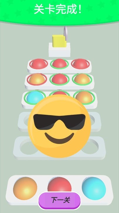 球球智商测试 球球智商测试