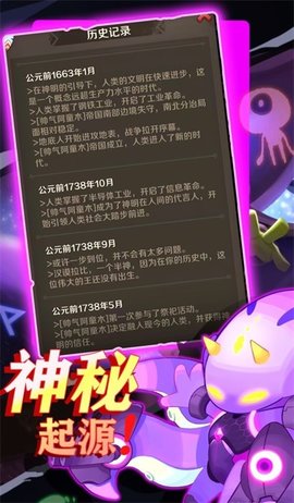 他们来自天空 他们来自天空