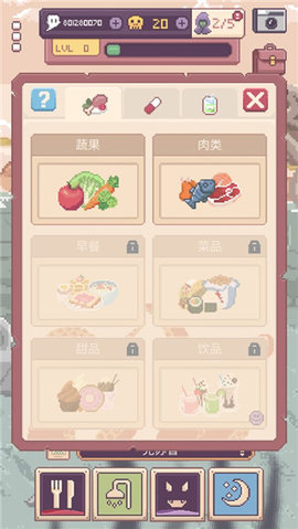 克苏鲁宠物2 克苏鲁宠物2